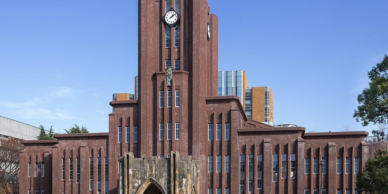 Yasuda_Auditorium_-_Tokyo_University_4